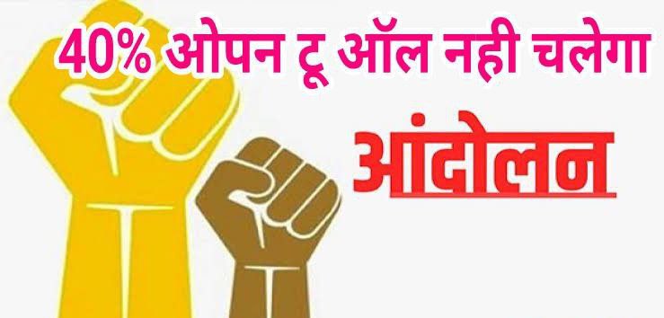 Haldharkumar3's tweet photo. #60_40_नाय_चलतो
हेमंत सरकार सउब ले बगरा सोसन युवा मन कर संगे कइर हय।

पहिले 5 लाख नउकरी कर वादा कइर के सत्ता  पालय आउर नियुक्ति कर बरिस वाला झूठो बोललय। 
जब हियाँ ले इकर मन नि भरलक तब जान- बुइझ के असंवैधानिक नियोजन नीति बनालय आउर हियाँ कर पढुवइया युवा मन कर तीन बछर बरबादो करलय। https://t.co/XQItZ6dwwU