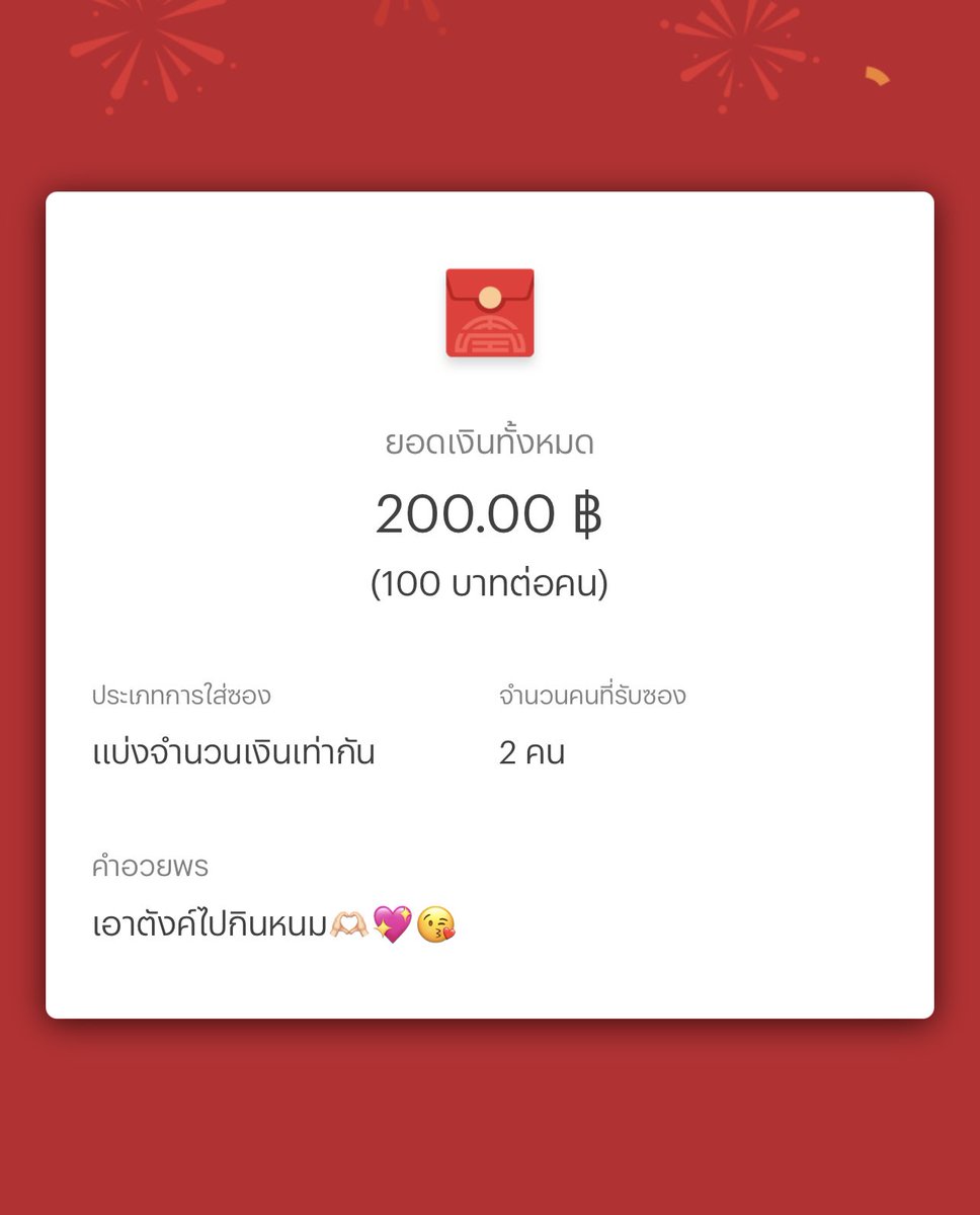 แจกเงินให้ follower 200 /2คน💸

กติกา : รีทวิต + ฟอล   ( สุ่มวันที่ 12 มี.ค. )

#แจกเงิน
