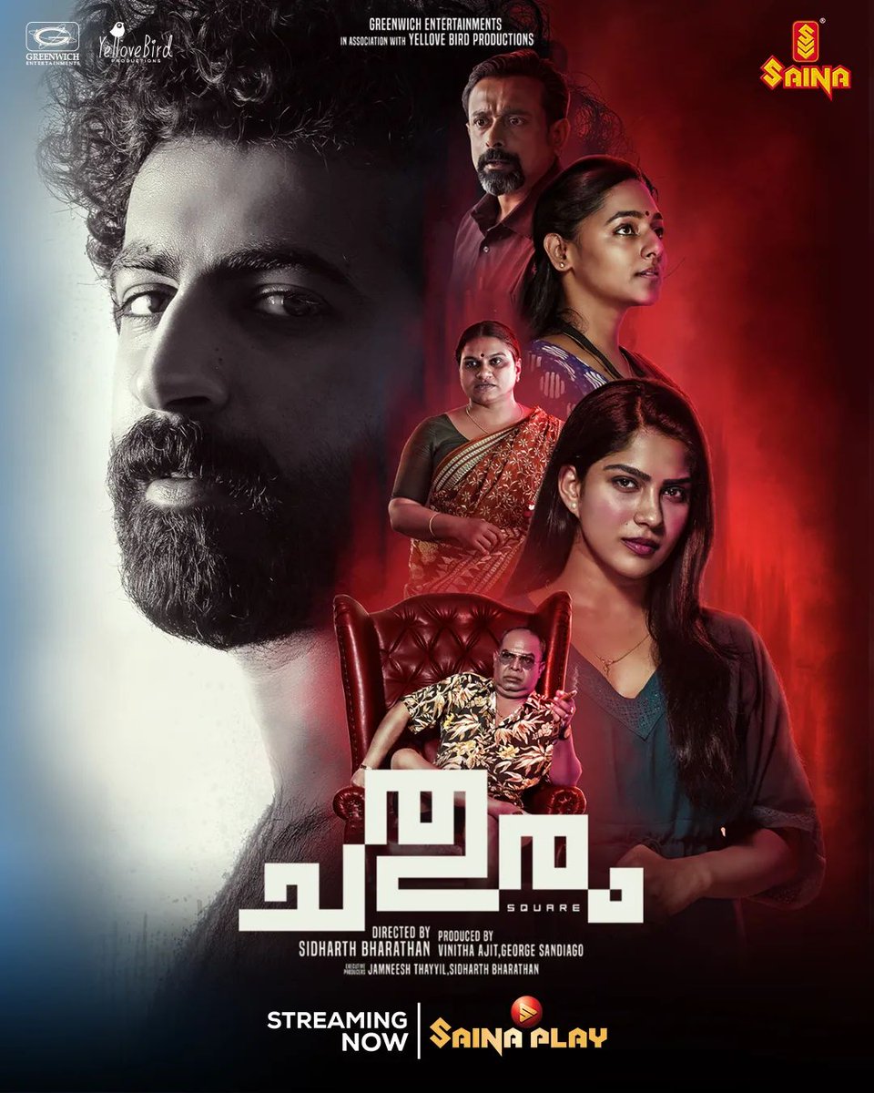 #Chathuram 🎬 Opinion :

A Decent EroticThriller ! 
Familiar story Pattern with engaging screenplay and Making From Sidharth Bharathan  🪄 !

#swasika 's Outstanding Performance🔥
 AlenCeir, RoshanMathew Is Also Done Well !

Overrall A Engaging Erotic Thriller ! 🔞