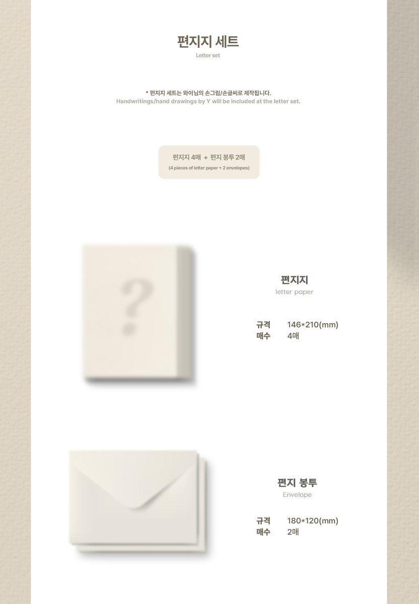 gezzerreemarie's tweet photo. [DEAR. Y KIT] PH GO

PHP280.00 (exclusive of local shipping fee)

DOO: 3/16
DOP: 3/31

Fill out this form to order: https://t.co/7ZKp0jXLAq

Feel free to send me a message if you have questions :)

#GoldenChild #골든차일드 #최성윤 #성윤 https://t.co/hJ7fFqwhDN