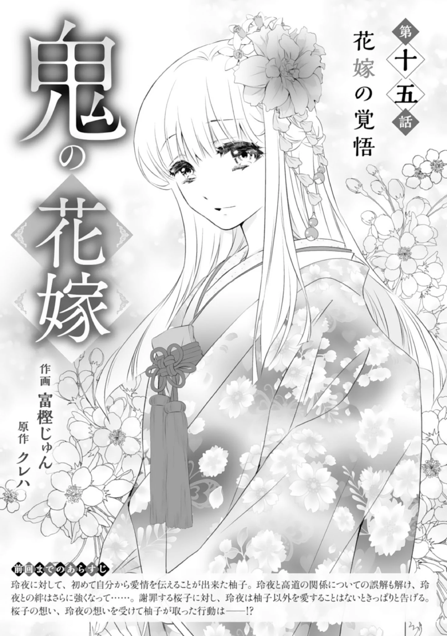 富樫じゅん on X: 