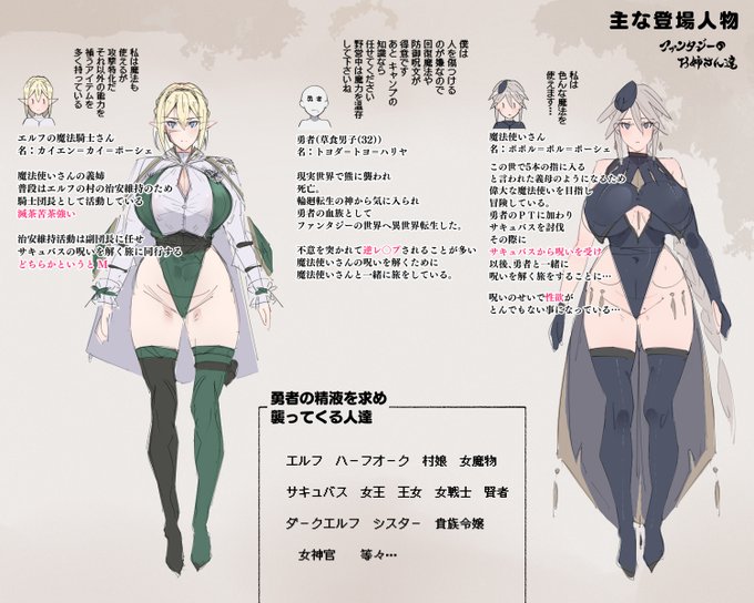 ↓ファンタジーのお姉さん達の
大人な1P漫画はこちらだ幻想!!

【FANTIA】https://t.co/nQ3MprMjE6

【FANBOX】https://t.co/nouQBZRLte 