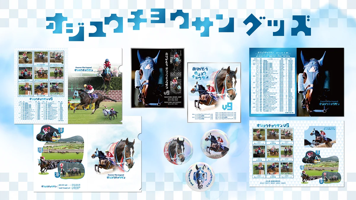 ターフィーショップ_JRA競馬グッズ on X: 