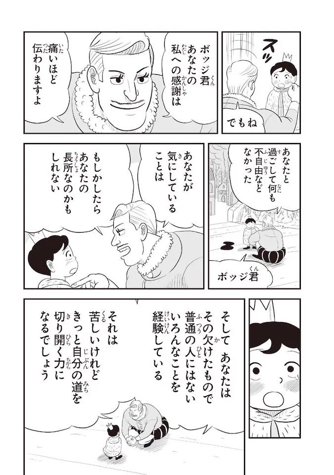 石本巧 on X: 