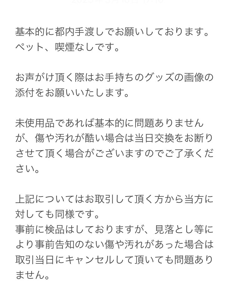 むぎ tweet media