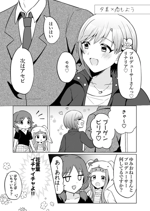 新刊サンプル(2/2)
メロンブックス委託も始まってます…!当日はよろしくお願いします!
https://t.co/Gj2KNRw5hv 