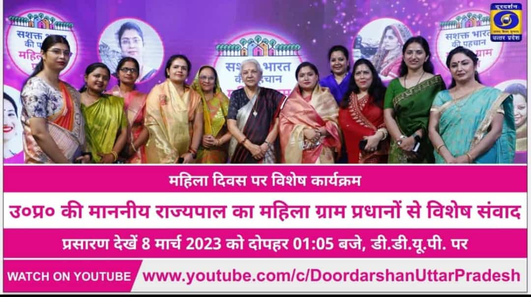 subodhjoshidpro's tweet photo. https://t.co/4kjONu5hPL
जनपद के लिए सौभाग्य की बात है कि हमारी दो महिला ग्राम प्रधानों को मा.राज्यपाल @anandibenpatel महोदया से संबाद का मौका मिला है, मैं जनपद की दोनों ग्राम प्रधानों को बधाई देती हूँ, साथ ही जनपद के अन्य ग्राम प्रधानों से भी आशा है कि वे भी अच्छे कार्य करें https://t.co/dEUa3EJeri