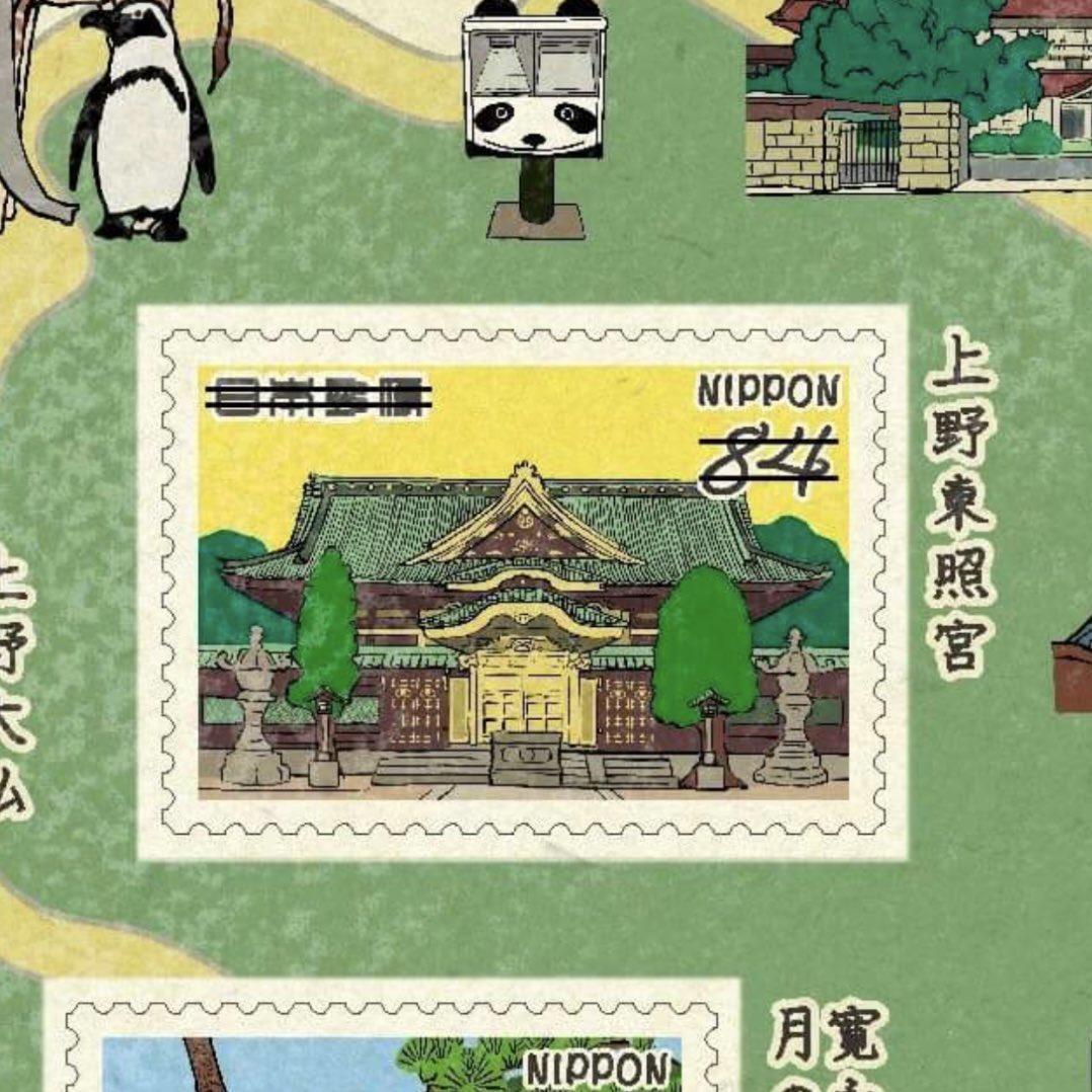  hotel marutani on twitter rt uenotoshogu 3 8 