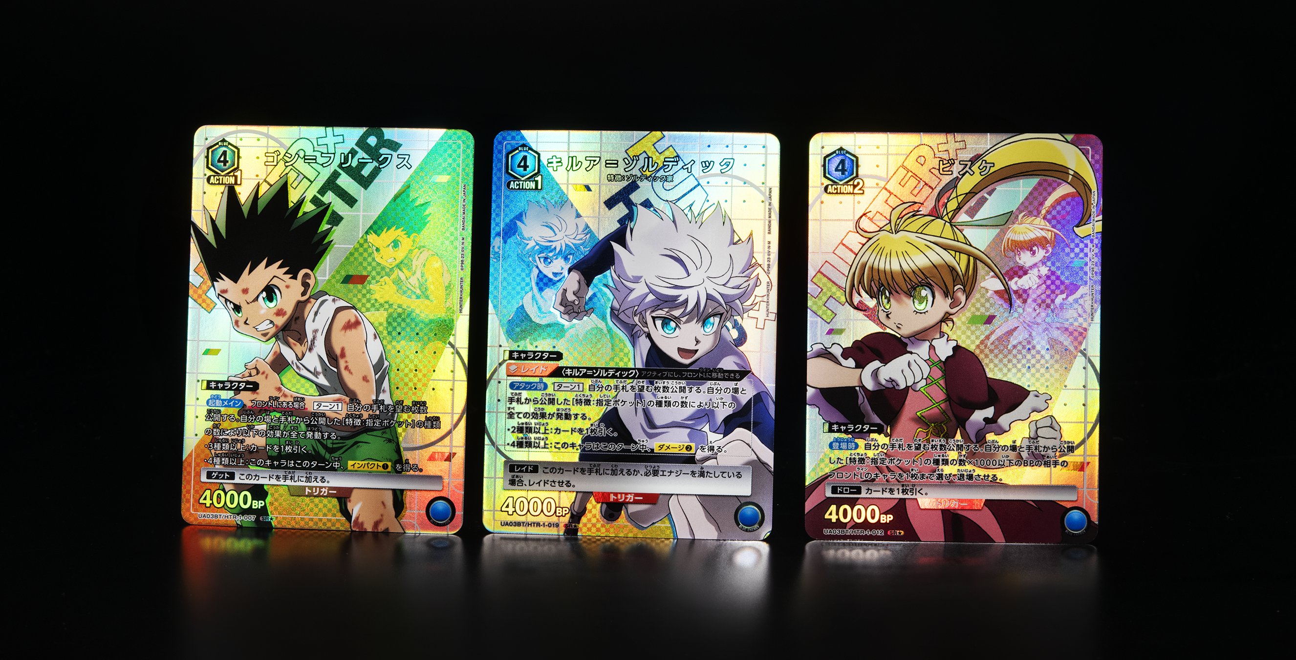 キルア ユニチケ 4枚セット (キルア=ゾルディック ユニチケ キルア ユニチケ 4枚セット (キルア=ゾルディック ユニチケ