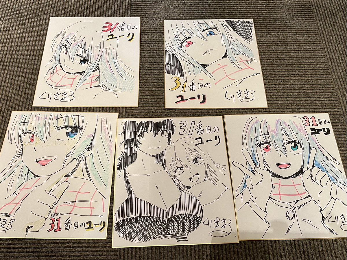 サイン色紙を描きました
まだ企画はつめてませんが2巻購入特典になると思います
詳細が決まりましたら発表しますのでよろしくです 