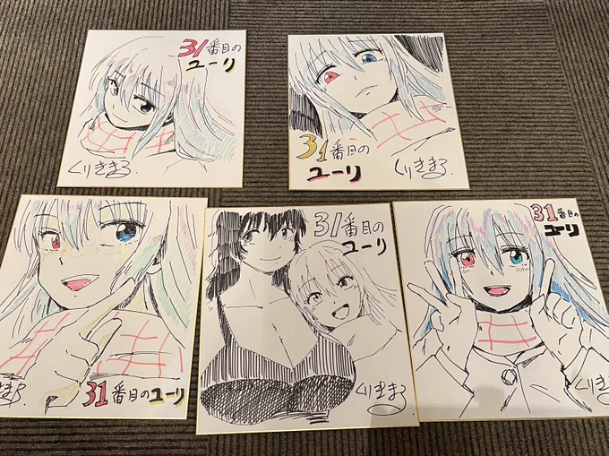サイン色紙を描きました
まだ企画はつめてませんが2巻購入特典になると思います
詳細が決まりましたら発表しますのでよろしくです 