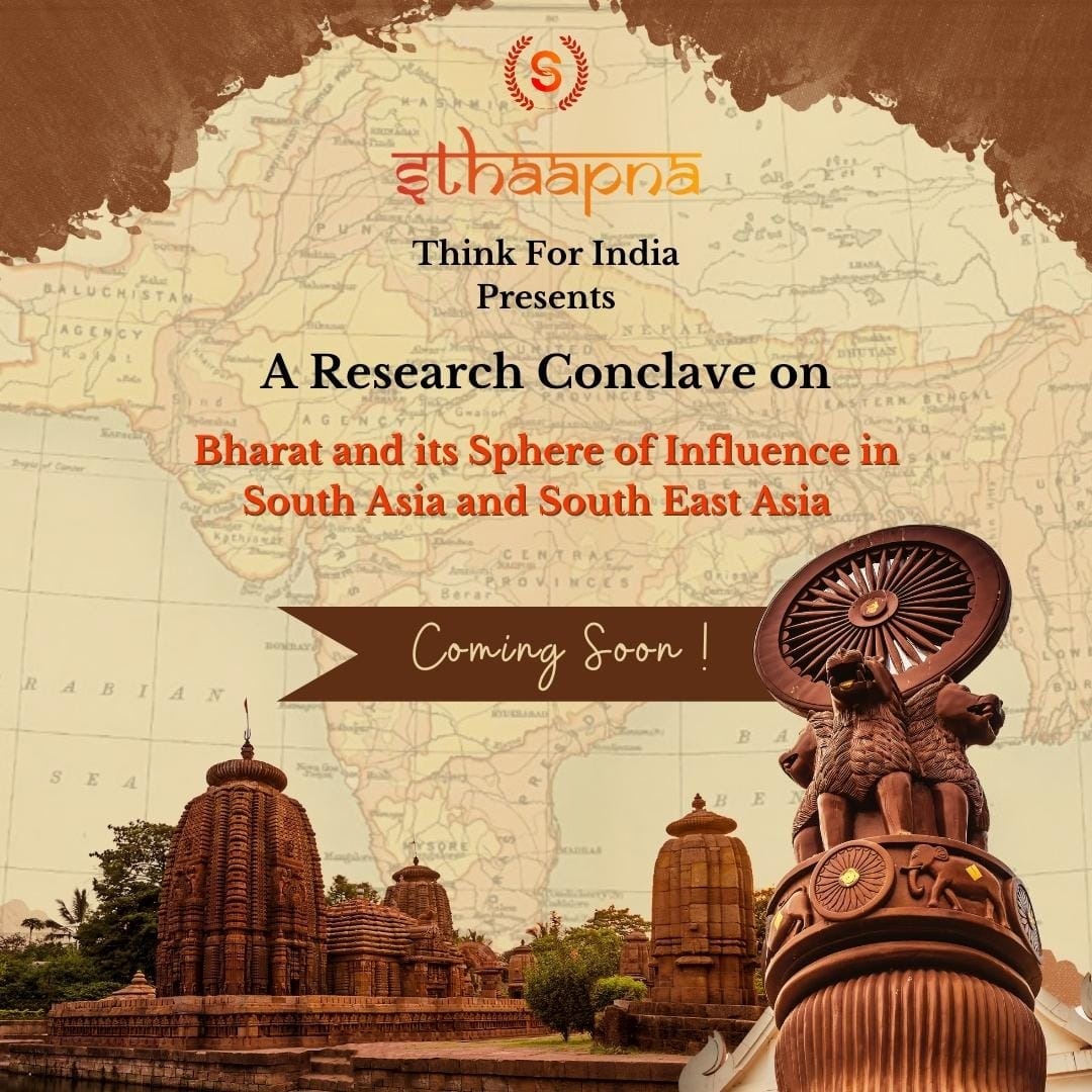 sthaapna's tweet photo. Sthaapna-Think for India presents a research conclave with a vision to highlight the growing leadership of India in the subcontinent which dates back to prehistoric era and creates an impact globally. 
Stay tuned

#research #bharat #India #ThinkTank #sthaapna https://t.co/h6gfzVrSKQ