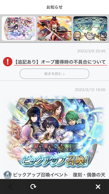 ファイアーエムブレム エンゲージ ポケモンSV などソフト6個セット