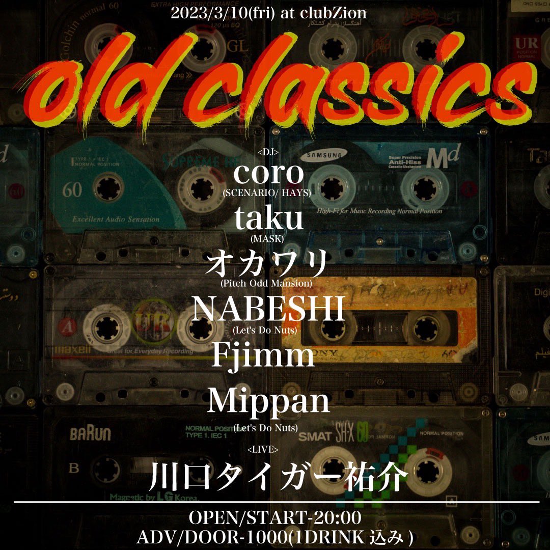 djokwr's tweet photo. 本日！ザイオンにて、なんか凄く場違いを否めないけど30代のDJ限定のおじさんパーティーに呼んでもらいました！！

なんでおじさんな選曲でやりたいよね

そしてコロさんがいる！！！！ https://t.co/DBDD3H9Ayr
