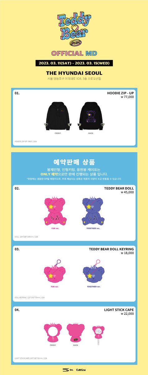 🐻 STAYC X EVERLINE POP-UP STORE 🐻
[TEDDY BEAR] OFFICIAL MD 판매 안내

📅 2023.03.11 (SAT) ~ 03.15 (WED)
📍 THE HYUNDAI SEOUL 3F 에버라인 프로모션점

#TEDDYBEAR  #스테이씨 #STAYC #에버라인 #EVERLINE