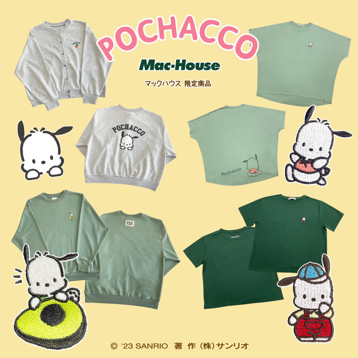 ポチャッコ「 #マックハウス とコラボした、ぼくのお洋服!新作のTシャツも登場だよ♪
あったかいこれからの季節、これを着て一緒におさんぽできたらうれしいな!」
https://t.co/ex5xoehCQD
#ポチャッコ 