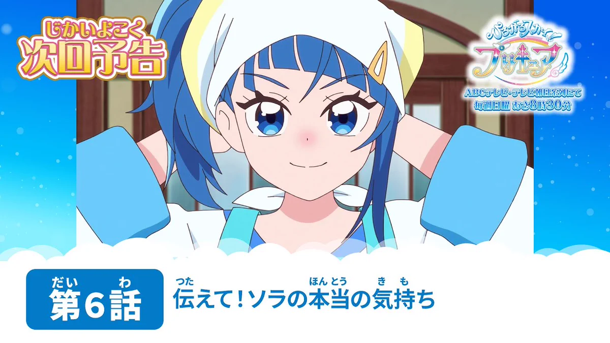 【ソラ様確認用】9点 Fq2GAJSaIAEQsAR?format=webp&