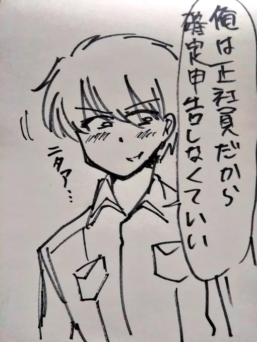 珍しくマウントを取ってくるけんじくん 