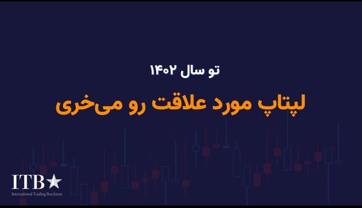 aghayeeX's tweet photo. عالی شد؛ ولی من لب تاپ نمیخام، پیسی میخام https://t.co/bcUc1adgSd