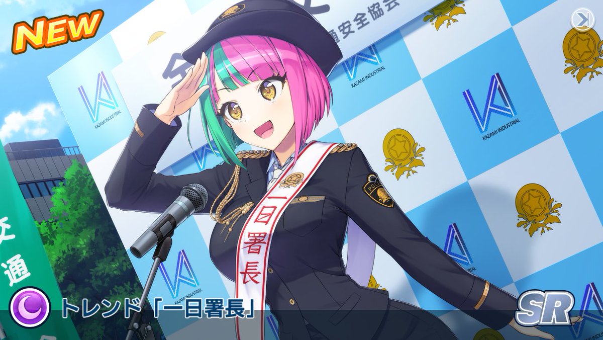 うーんこの姉妹 