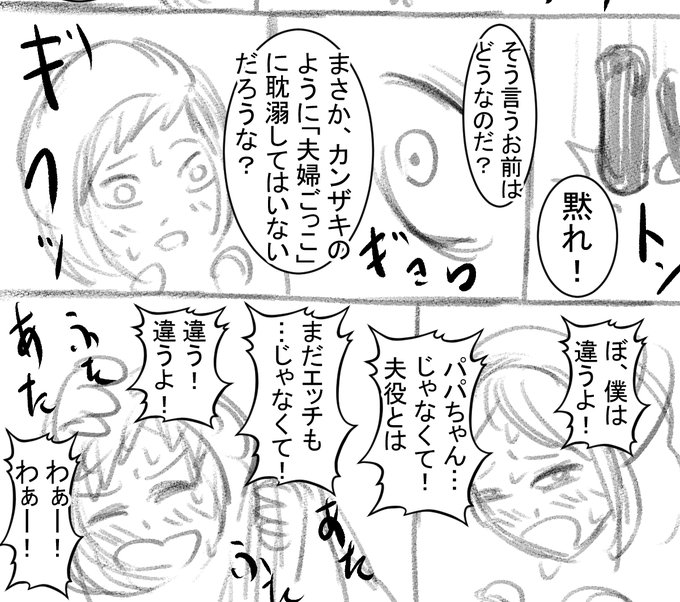 丈山先生の描くシラカゲちゃんはやはり可愛いわぁあ!
https://t.co/8KmJfQfa7c 