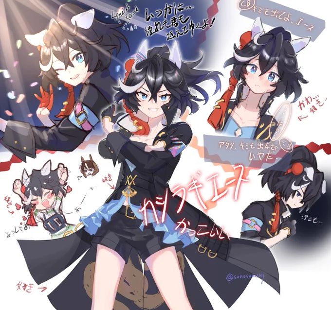 いろんなaceが落書き。。。あぁ幸せaceが見られるだけで幸せ〒_〒#ウマ娘 #カツラギエース 