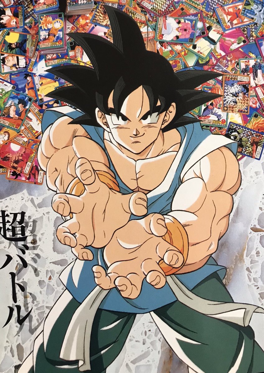 On es tous d'accord pour dire que ce gi de Goku est le meilleur ?
J'espère le revoir avec un jour