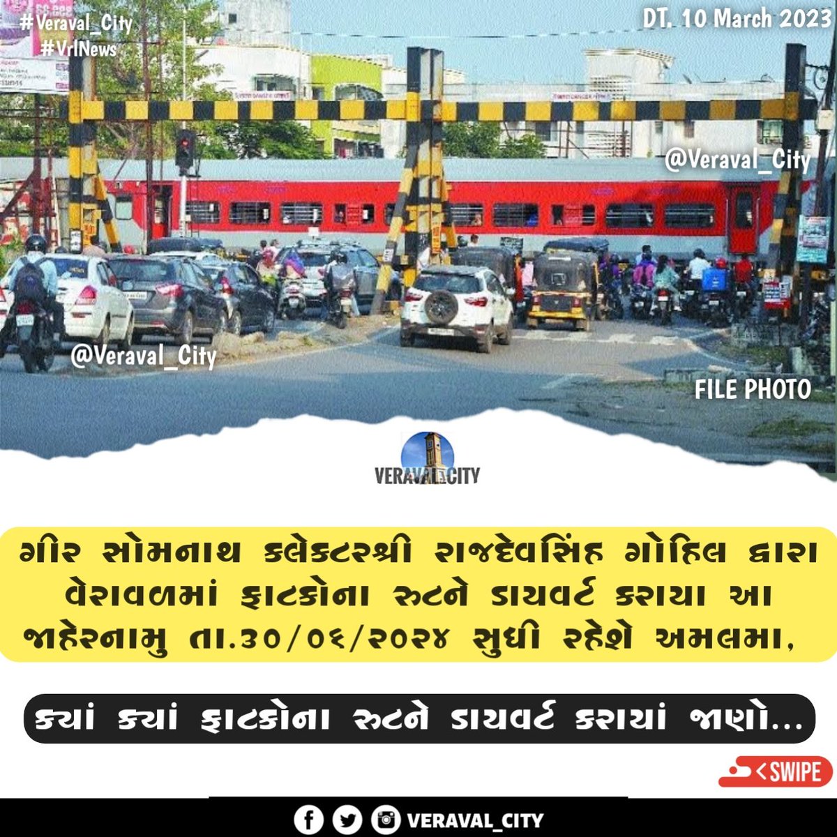Veraval_City's tweet photo. ગીર સોમનાથ કલેકટરશ્રી રાજદેવસિંહ ગોહિલ દ્વારા વેરાવળમાં ફાટકોના રુટને ડાયવર્ટ  કરાયા
           ---------
આ જાહેરનામુ તા.૩૦/૦૬/૨૦૨૪ સુધી રહેશે અમલમા
 
#OverBridge #Veraval_City #veravalrailwaystation #Fatak #SomnathVeraval #GirSomnath #collectorgirsomnath
@collectorgirsom https://t.co/jvkUJ2SLW1