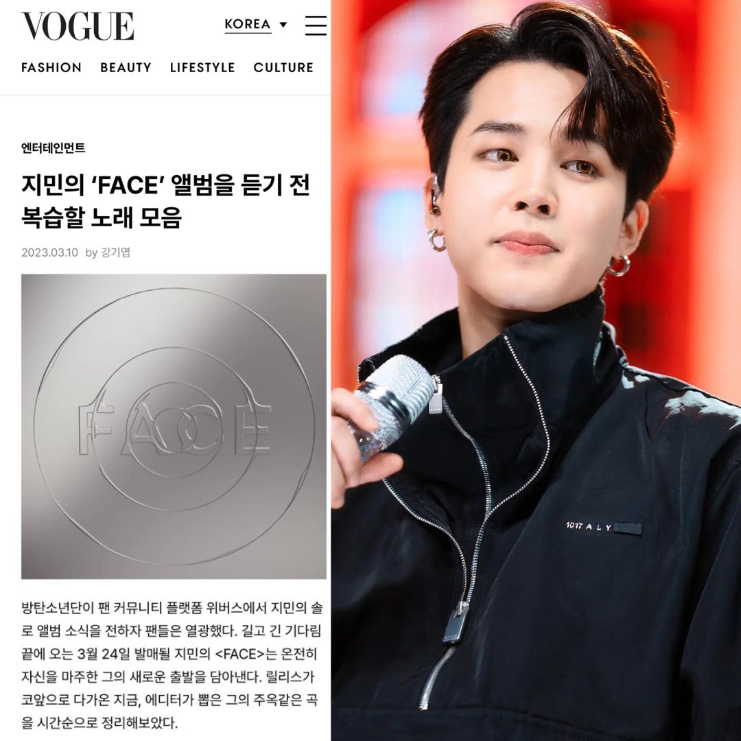 JIMIN DATA on X: Park Jimin for BTS x LV by Vogue Korea Park Jimin is the  epitome of perfection😍  / X