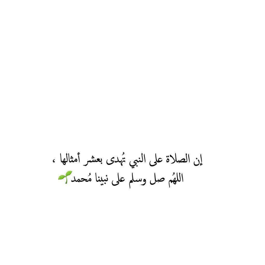 Abdulrahman🕊️ tweet media