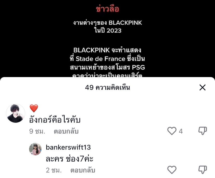 จะขิต5555555555555555
