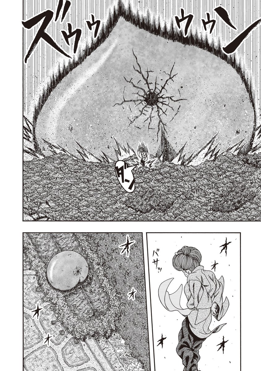 (6/13) 