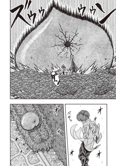 (6/13) 