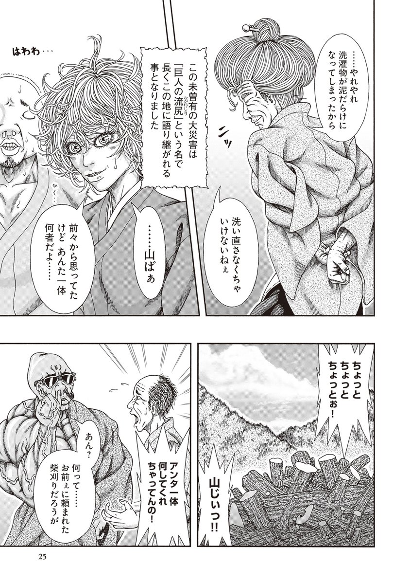 (6/13) 