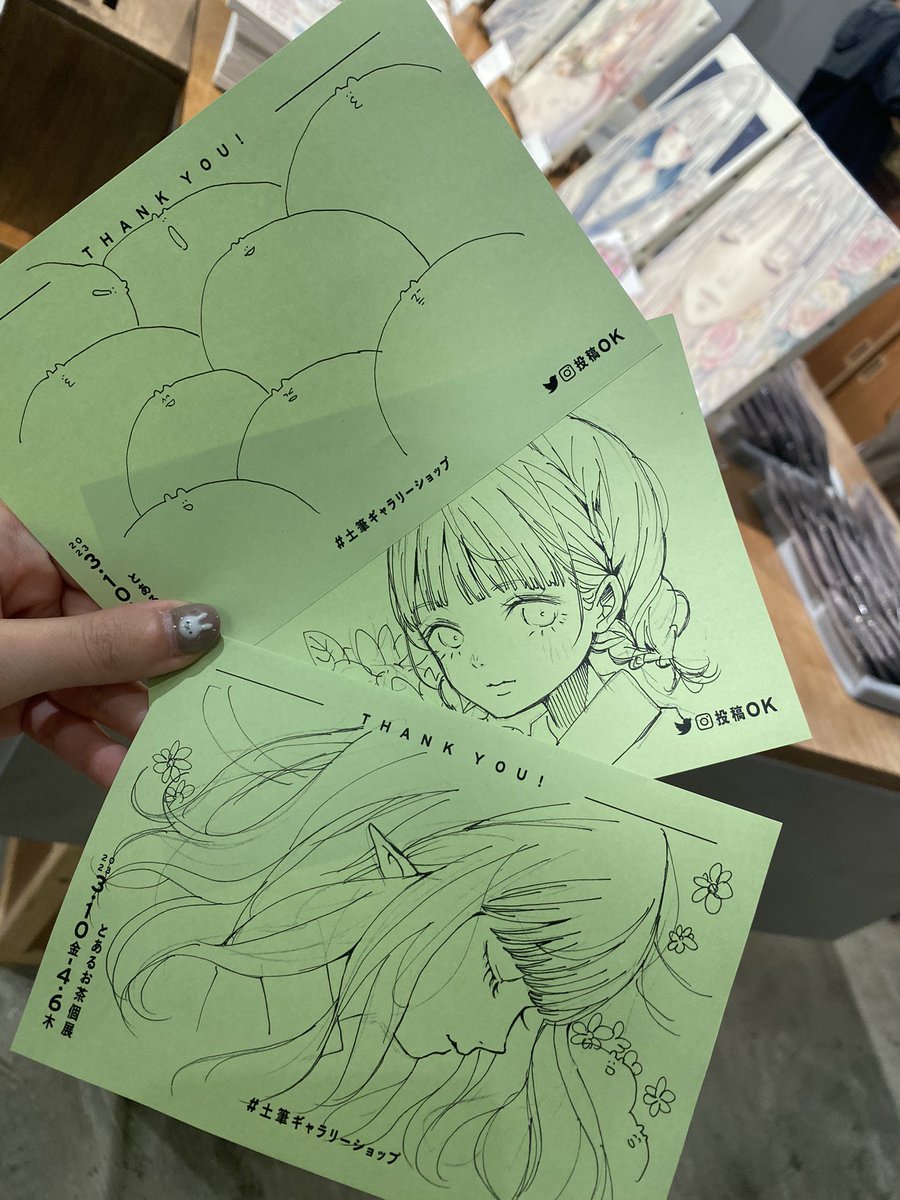 グッズ購入したらランダムで貰えるかも!?🫶🫶 