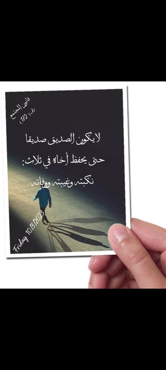 Bader M Alsharrah (@alsharrah_m) on Twitter photo 