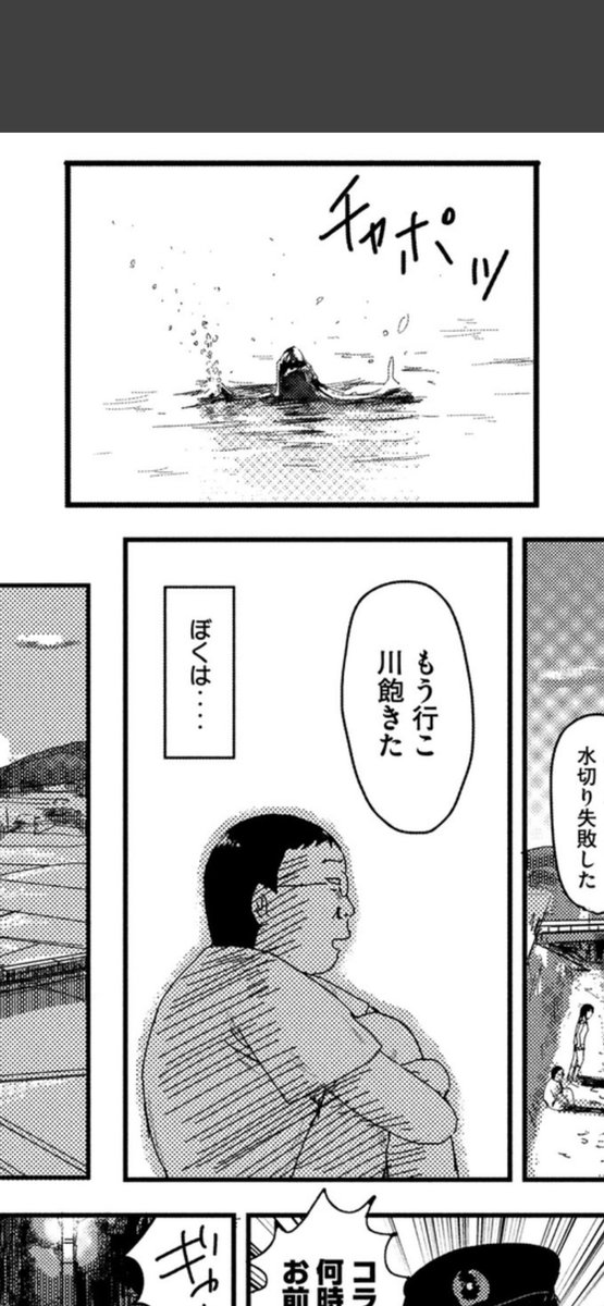 ちば先生の着眼点好き。 