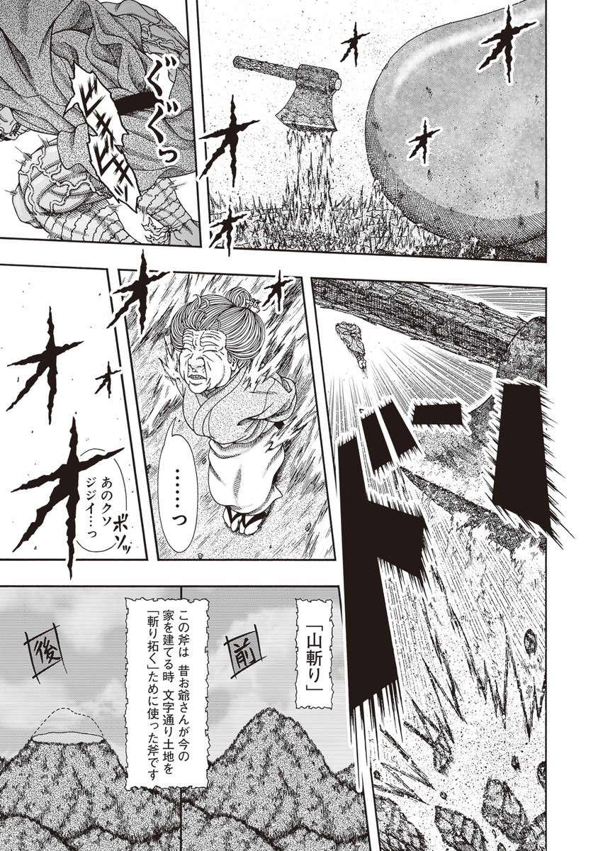 (9/13) 