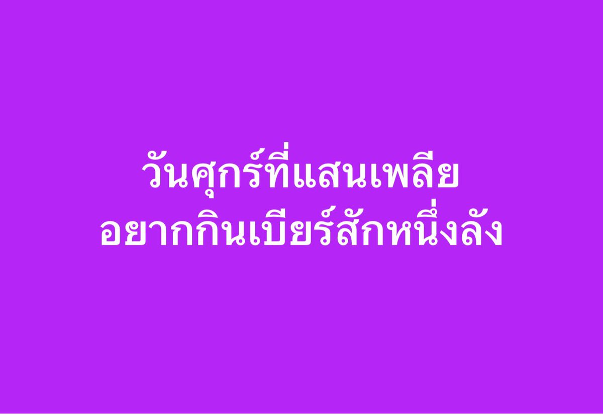 หาแนวร่วม  #SWGSAMUI  #ชายเดี่ยวเกาะสมุย #นัดเย็ดเกาะสมุย