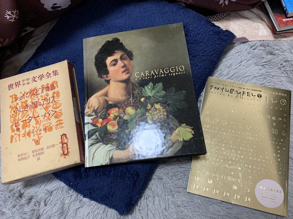 毎日欠かさずおろかポイントを貯めているなんて 勤勉で偉いです‼️☝️😁お前紙幣持って古本屋行くなって言ったろ 