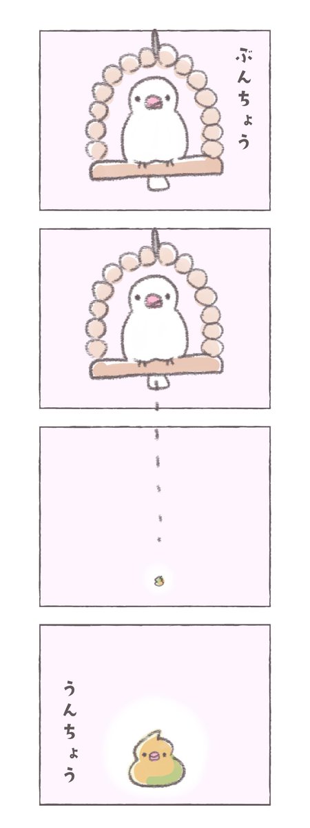 candy_apple_aka's tweet photo. おえかきタブレットを買ったので、描いてみた。
#buncho #uncho https://t.co/KVO3u5idtu