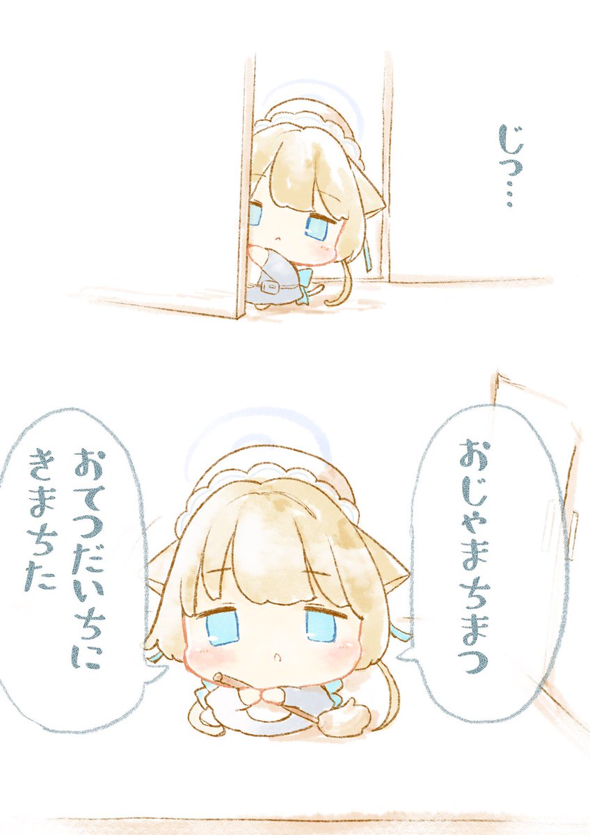 ちびトキ #ブルアカ