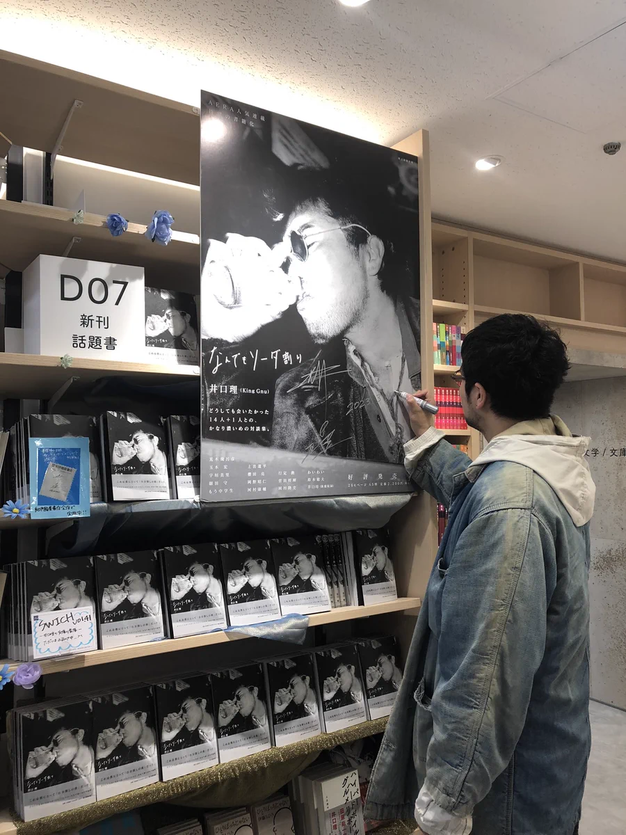紀伊國屋書店 新宿本店 on X: 
