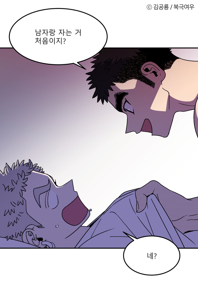 polarfox_comic's tweet photo. 📢<세상에 나쁜 개는 없다> 미리보기

김공룡 작가님의 2023년도 신작

강현철✴️기현호

"형은 우리 형이 왜 좋아요?"
🆚
"너 남자랑 자는 거 처음이지?"

3월 26일, 리디북스에서 먼저 공개됩니다. https://t.co/brK2f4j0Y0