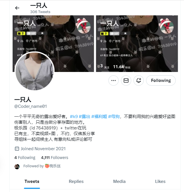 GranNeah's tweet photo. 这两个号都是一个诈骗犯的，不要上当@Coder_name01
@YiZhiRen020 https://t.co/atJO4OgRX3