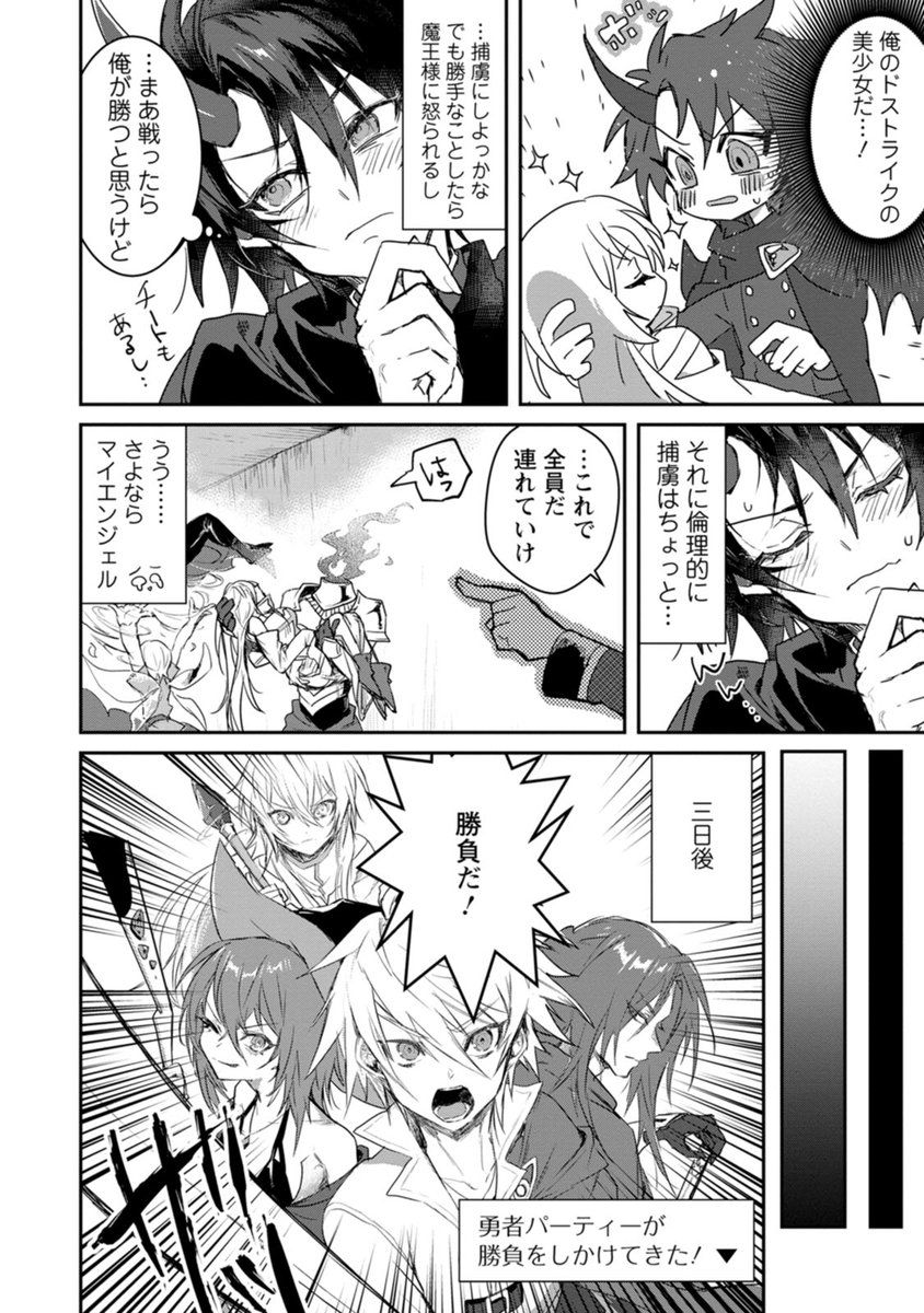 (3/8) 