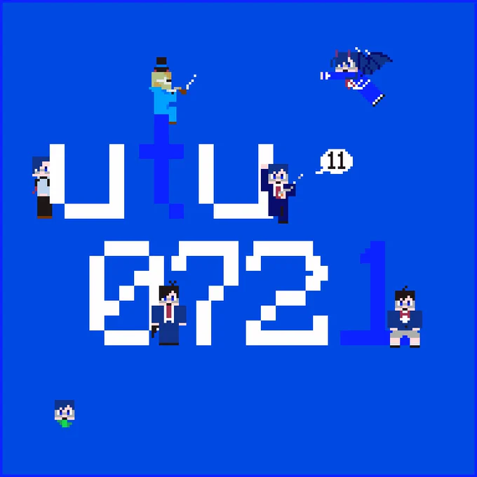 というわけで 今年の周年絵はマイクラIDシリーズなのです 