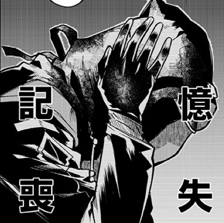 龍門幣なんでいつの間にか無くなるん? 