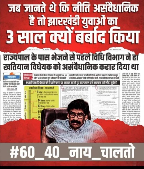 Chitran76663225's tweet photo. #60_40_नाय_चलतो https://t.co/W51l4jrt6P