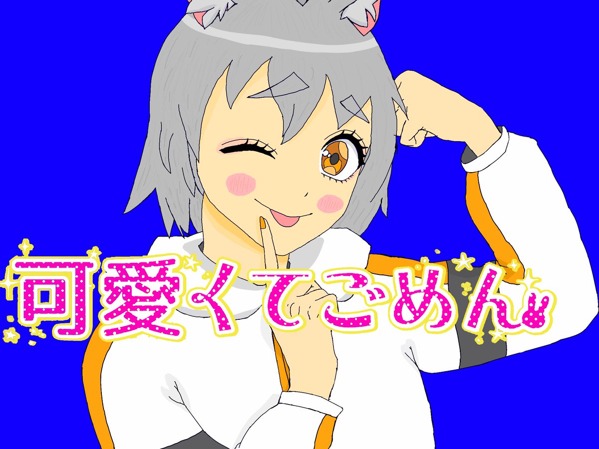katouracing